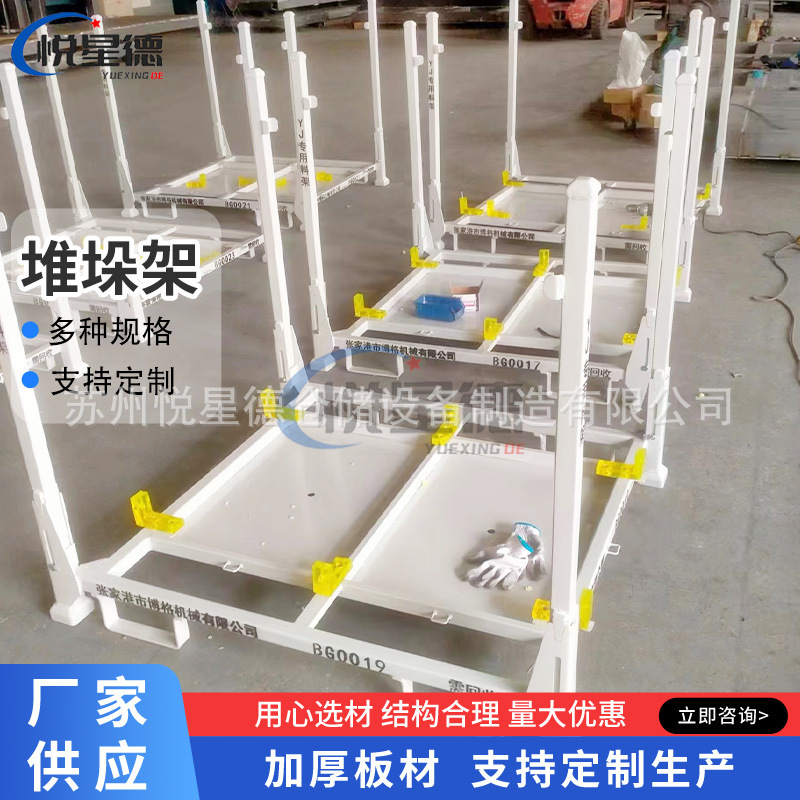 Auto Parts Turnover Rack Stacking Rack Skillful Rack Warehouse Storage Steel Stacking Rack for Automobile Tires
