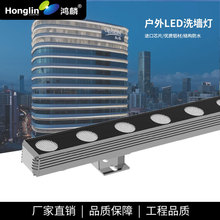 亮化照明新款LED洗墙灯18W24W36W小区建筑楼体单色彩色小功率户外