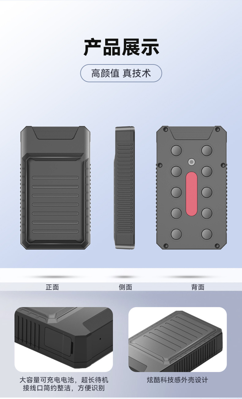 4Ggps Locator Fleet Management Vehicle Tracking Anti-Lost Device 4Ggps Long Battery Life Low Power Consumption