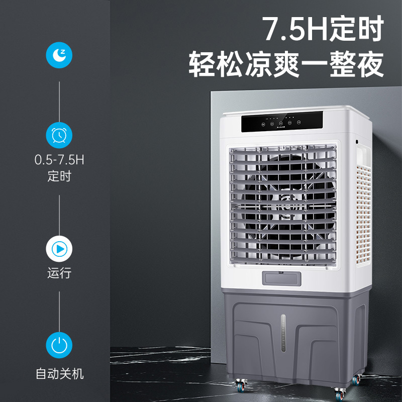 Changcheng Industrial Cold Fan Commercial Refrigeration Air Conditioning 2