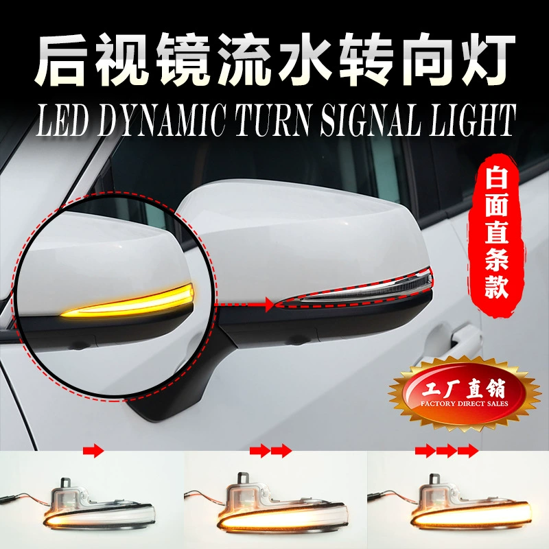 Применимо для Toyota Elfarwell Faru, чтобы выпустить зеркало заднего вида Grevia