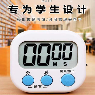 计时器电子计时器多功能大屏幕电子计时器厨房计时器跨境外贸厂家 阿里巴巴 