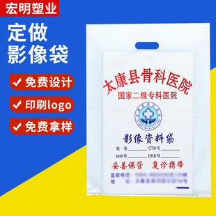 Ӱ��������tԺCT��DR�zƬ����ƬX��ǿ�B���Y�ϴ��Ӵ���������