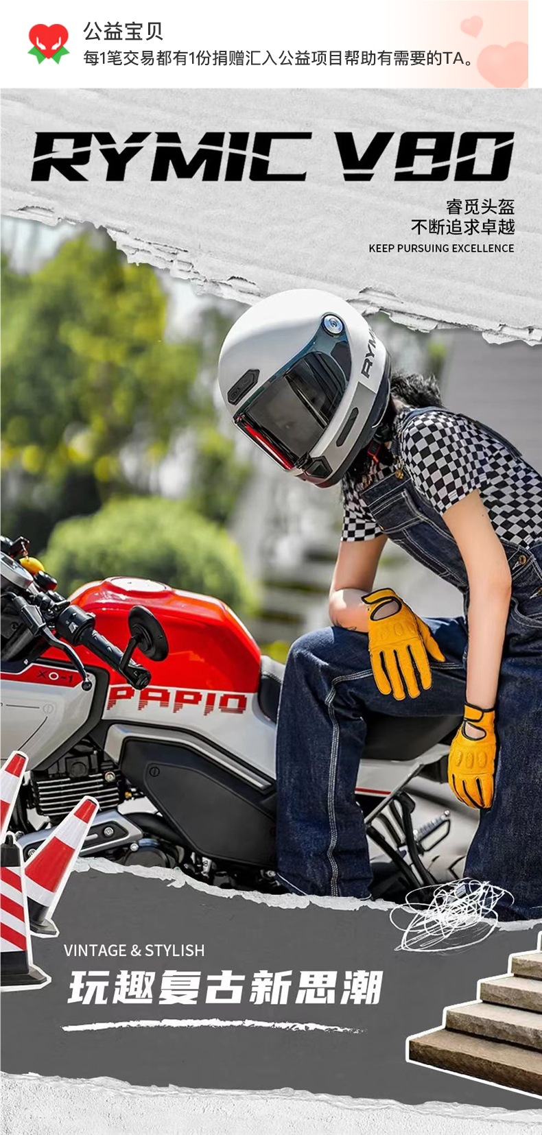Rymic Retro Cruise Full-Face Motorcycle Helmet Men's and Women's Motorcycle All-Season Safety Helmet Bluetooth Slot 3C Certification