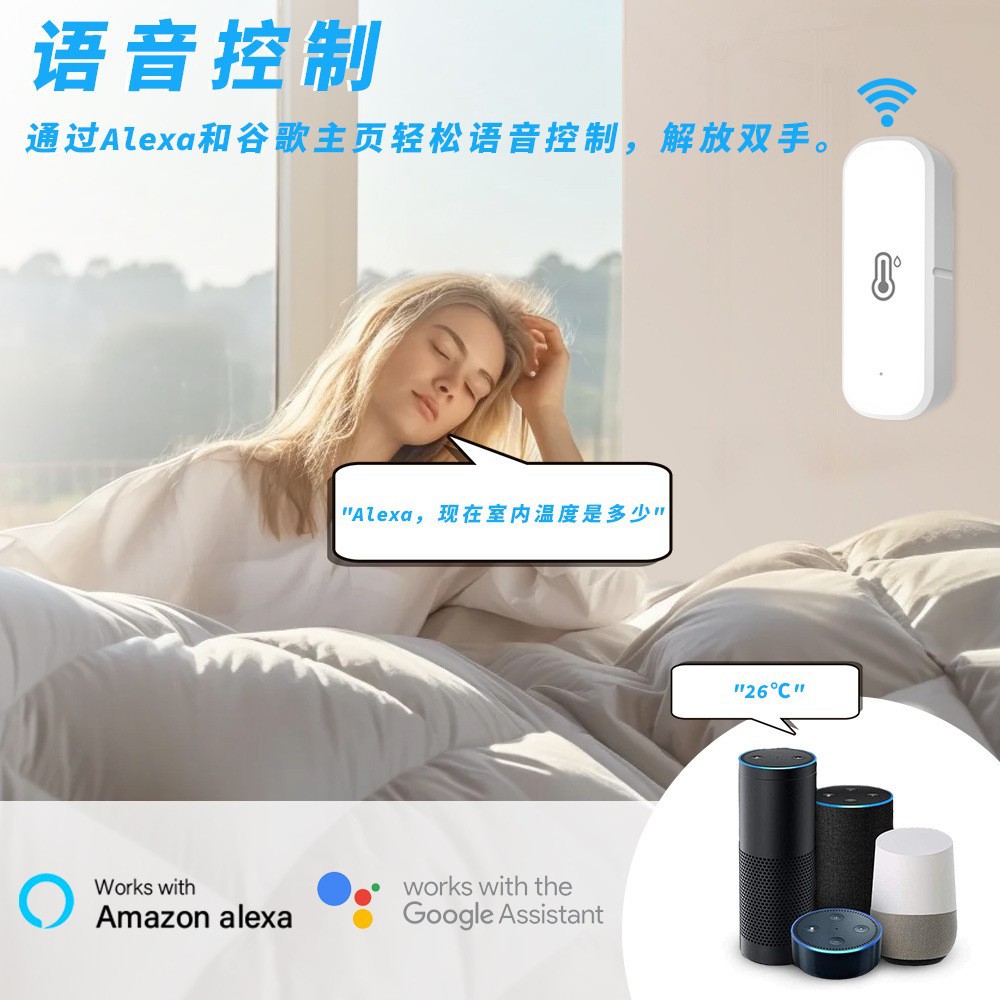 Tuya graffiti WiFi inteligente/ZigBee interruptor de encendido y apagado de temperatura y humedad puerta sensor magnético enchufe interruptor de escena