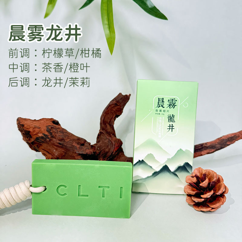 衣柜香薰蜡片衣橱扩香石植物精油无火香氛持久留香伴手礼盒装礼物|undefined