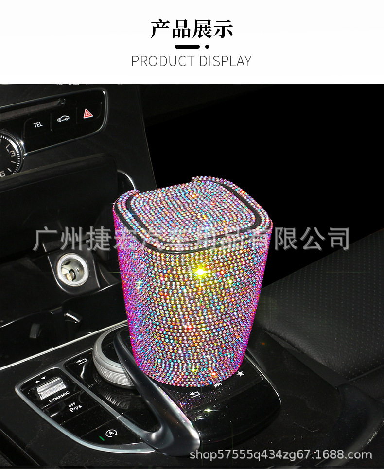 Diamond-Encrusted Car Ashtray for Women, Creative and Personalized Hot Diamond Flame-Retardant Covered Multi-Functional Crystal Popular Car Ashtray