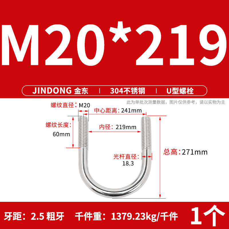 ✅ 304 ステンレス鋼 U 字型ボルト U 字型クランプ U 字型ネジ パイプクランプ クランプ パイプクランプ M6M8M10M12M16|undefined