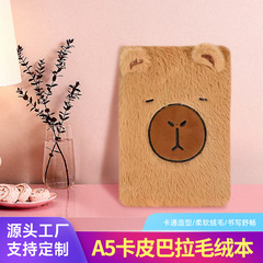 ネットの赤い人気はかわいい萌えます。
