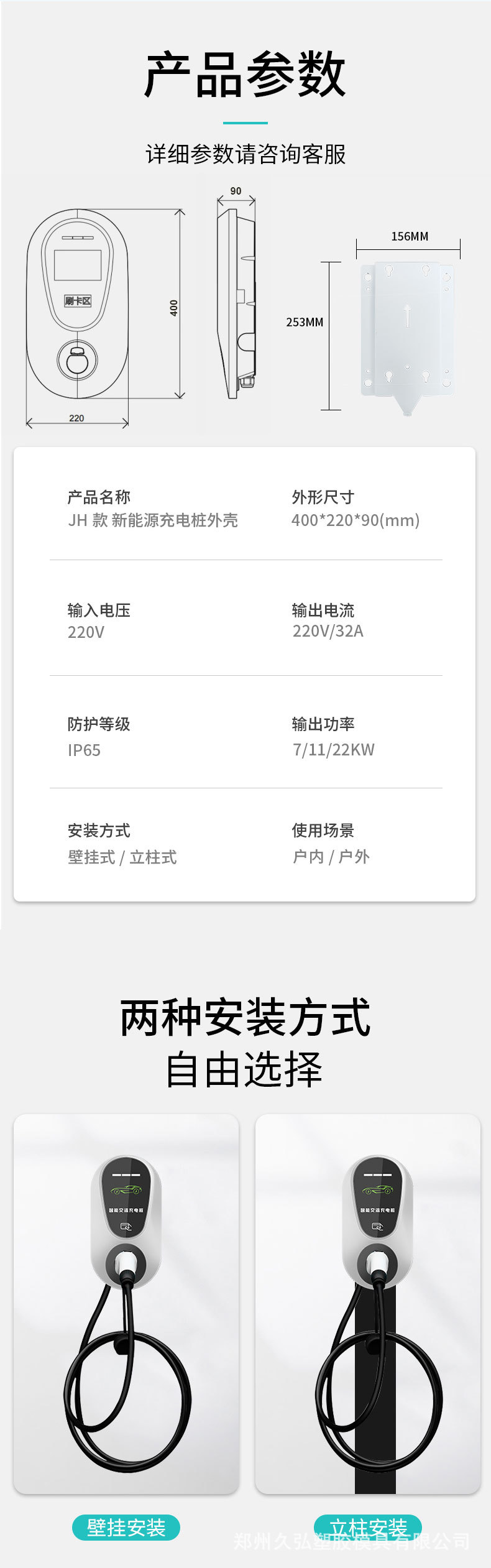 详情_07.jpg