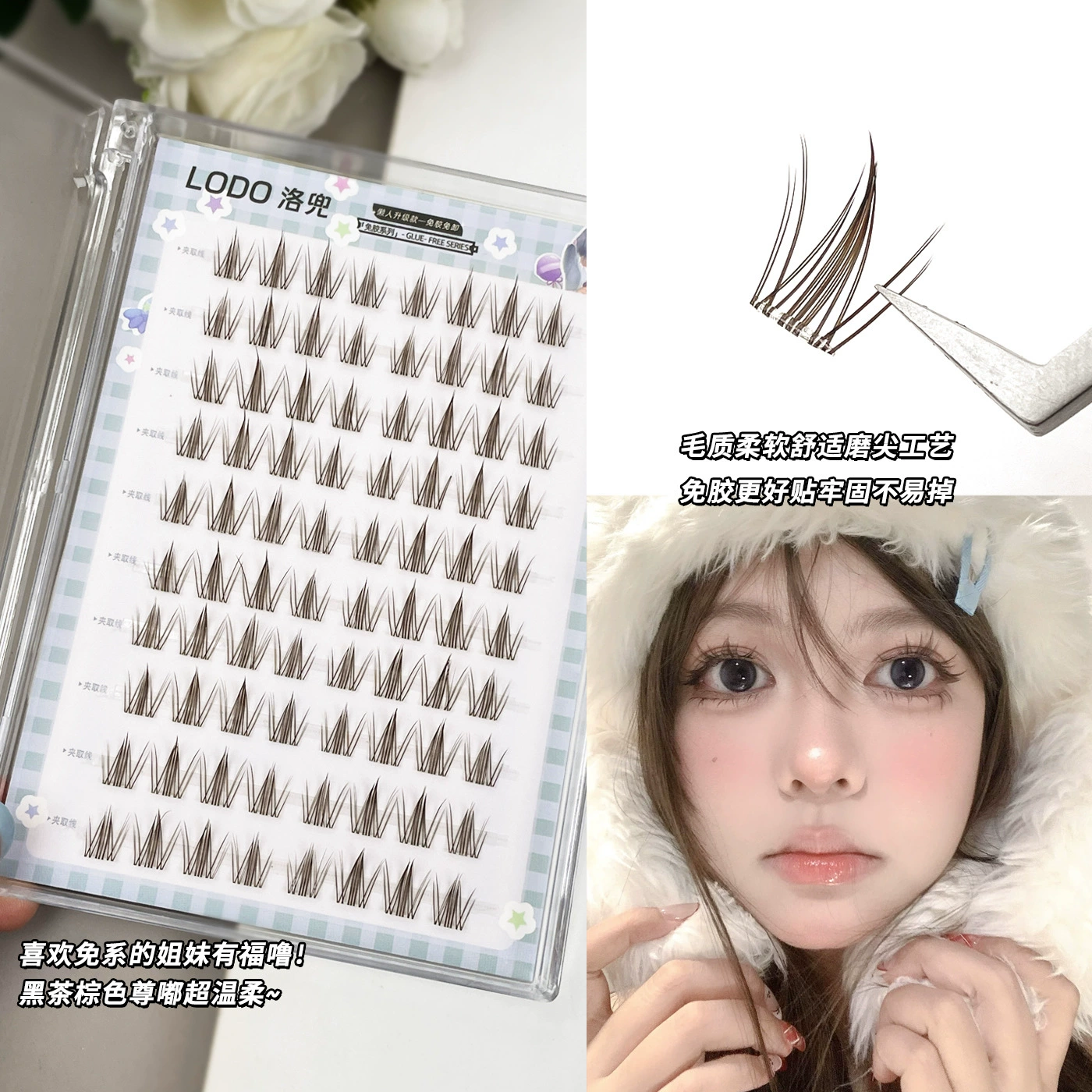 False eyelashes for eyelashes, dense realistic brown comics