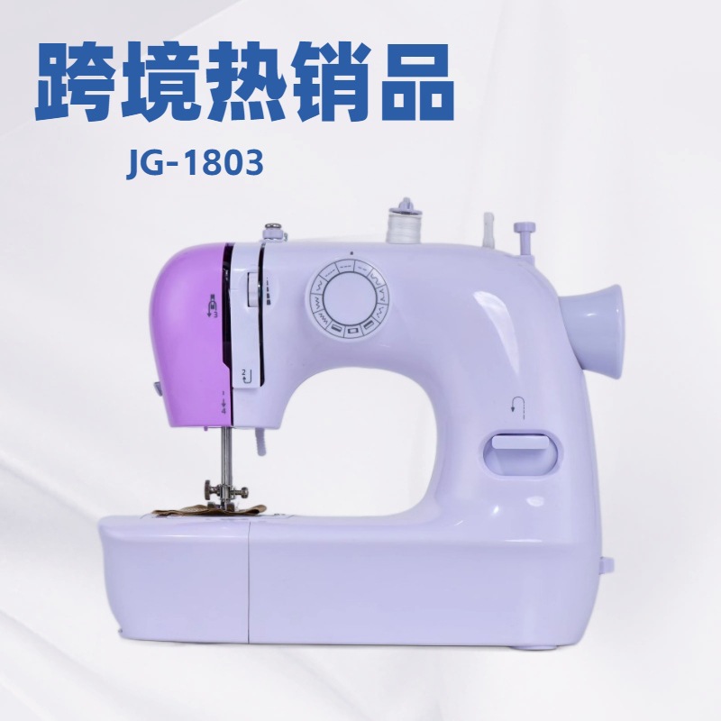 跨境优选升级款多功能家用缝纫机1803电动迷你便携式衣车裁缝机