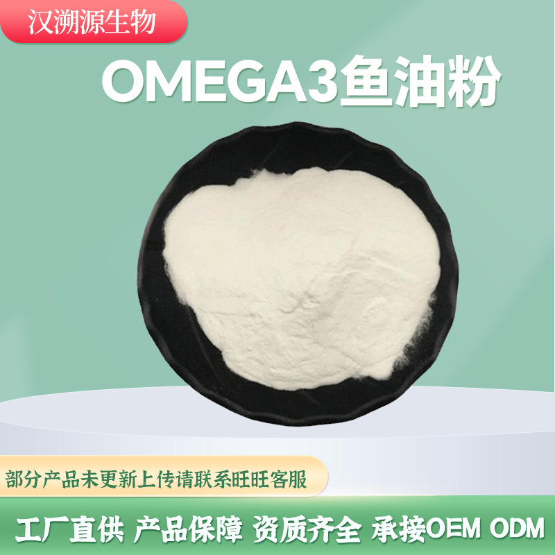 汉中汉溯源生物科技有限公司