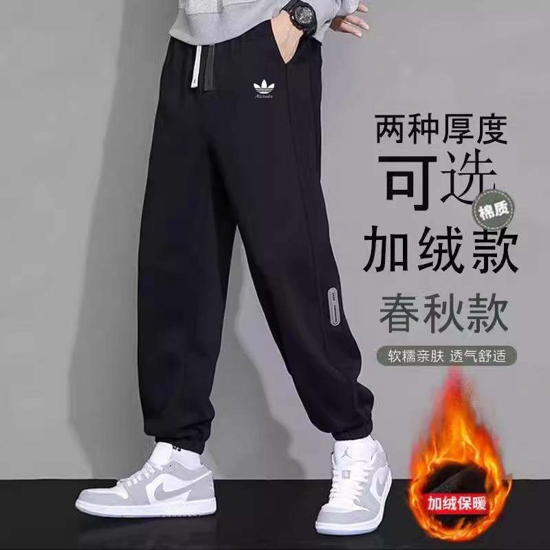 卫裤男2025春季新款三叶草束脚宽松潮牌加绒加厚休闲潮流运动长裤