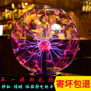 静电离子球静电球辉光球等离子球触摸闪电球静电水晶球魔法感应球-阿里巴巴