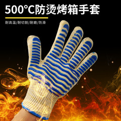 High temperature resistant gloves 500 degree BBQ flame retardant non-slip barbecue insulation gloves microwave oven heat resistant silicone gloves