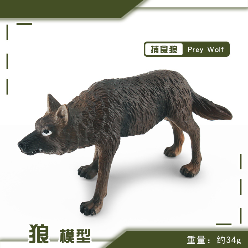 Simulación transfronteriza Lobo rugiente caza Lobo cabeza Lobo caminando modelo Lobo marrón serie estática decoración de escritorio juguete