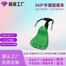 感统训练器材;经络保健器材;其他健身器材