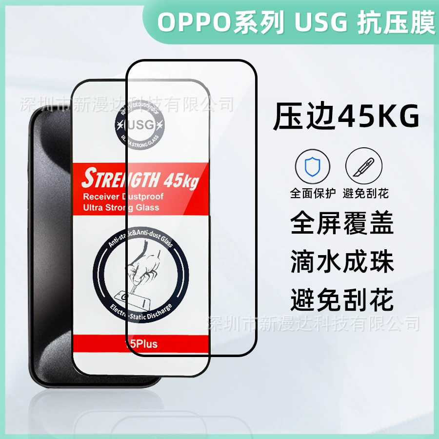 Подходит для OPPO A74 5G против давления по краю Realme 6s закалённая плёнка V5 анти-подглядывание A98 защитная плёнка USG A53 5G