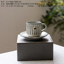HECHIMON/信乐烧/白釉线雕纹咖啡杯碟套装
