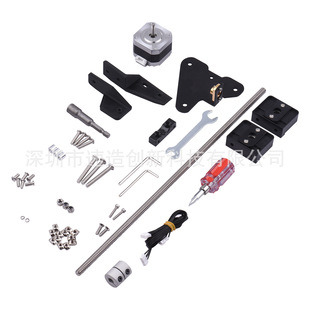 3D printer accessories Ender3/V2/NEO/PRO/Skyhawk seat upgrade double Z axis double screw module suit