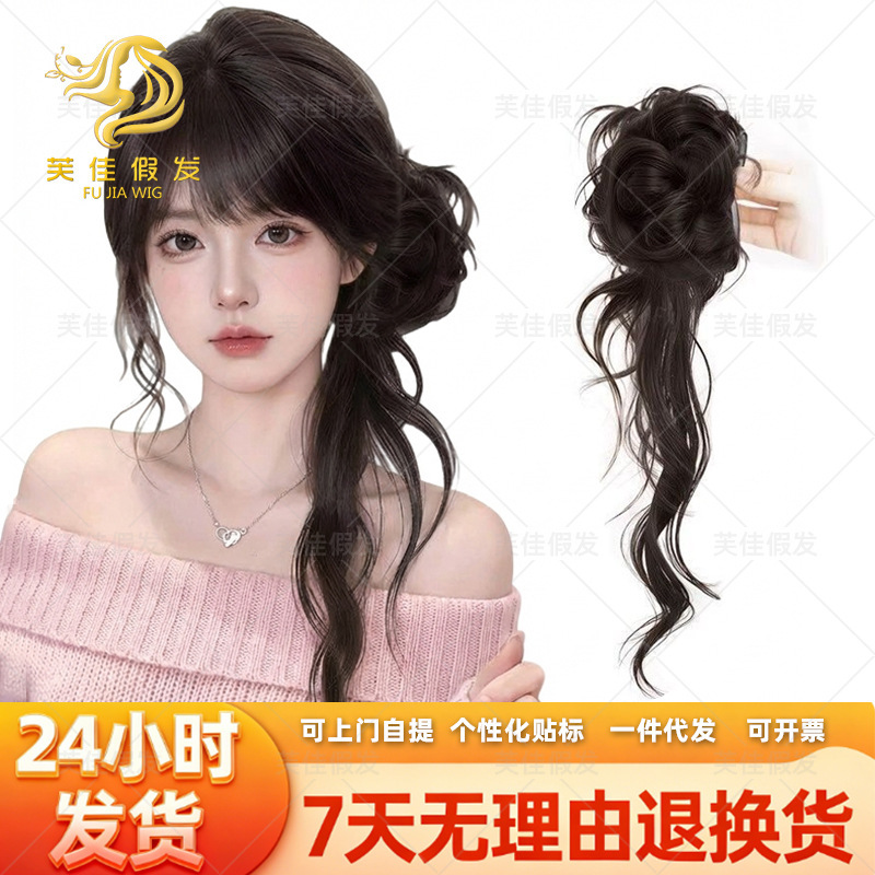 Clip-In Hairpiece with Long Wispy Bangs, Lazy and Fluffy Vintage Look, Korean Drama Style Bun Hairpiece Clip-In Hairpiece with Long Wispy Bangs, Lazy and Fluffy Vintage Look, Korean Drama Style Bun Hairpiece