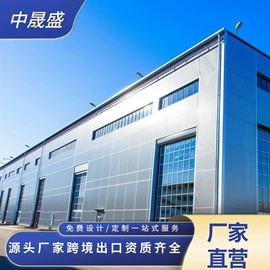 集成房屋;保温隔热材料;钢结构