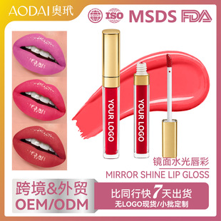 �W���R��ˮ��Һ�w���ʟologo���ⲻճ���־ò���ɫĘ��Lip Gloss