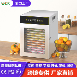 12-layer food dryer household double-layer stainless steel fruit and vegetable meat air dryer small commercial fruit drying machine