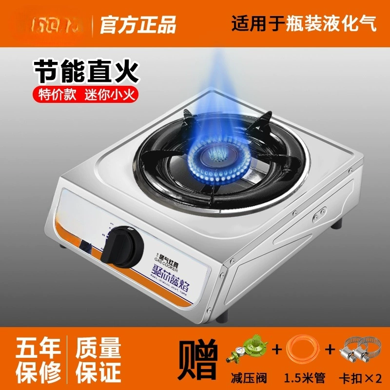 Стационарная газовая плита Home Energy -saving Fairfire сберегающая газовая плита один конфорочная нержавеющая сталь liner Line
