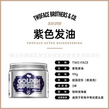 TWOFACE 双面发油男士超强定型发蜡造型男定型造型哑光发泥油头
