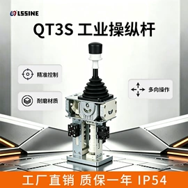 其他行业专用;其他主令电器