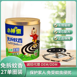 �|�ρ���������o���������Ƭ�Ӵ����Ͱ�b��С��ͯ�������̴���