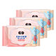Cleaning soft wipes baby hand wipes 3 packs total 90 pieces suitable for mother and baby household one-piece delivery wholesale