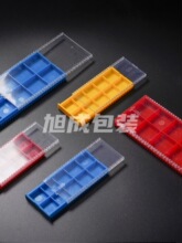 ���ص�Ƭ�� ʮƬ�b 2Ƭ�b Ӳ�|�����ϰ��b�� �ָ���� �����