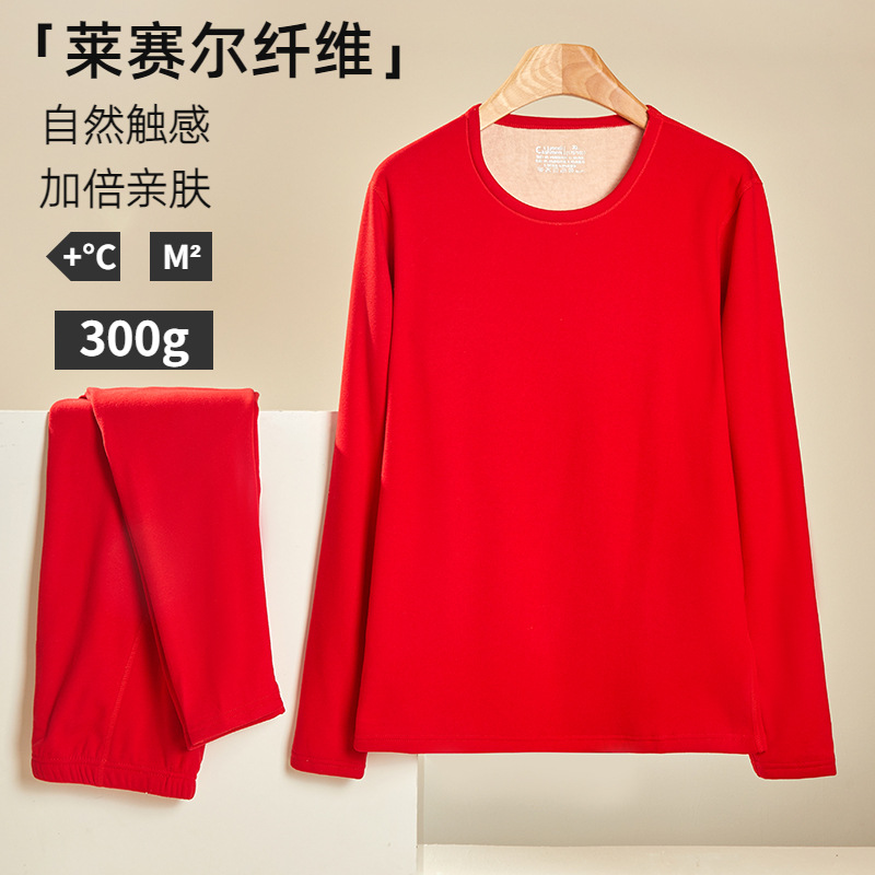 Lyocell Tencel Couple Round Neck Thermal Intimates Women's Cashmere Silk Men's and Women's Autumn Clothes and Long Pants Wedding Fleece-Lined Suit