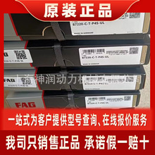 7300 7301 7302 7303 7304 7305 7306   C A DF DT P4 P5 �S��