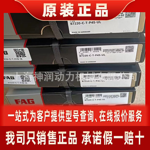 7314 7315 7316 7317 7318 7319 7320   C A DF DT P4 P5 �S��