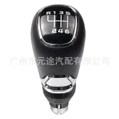 Octavia A7 Mk3 2014-2021: Cab and accessories - sk-skd-13-6-speed-plastic-single-head