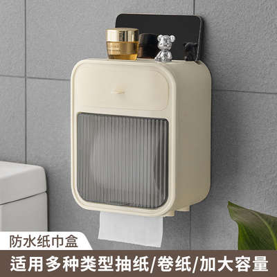 Toilet tissue box toilet paper rack wall-mounted tissue box punch-free Creative waterproof tissue holder