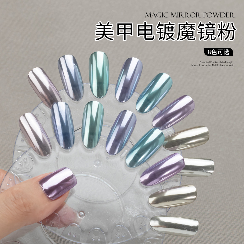 Nail plating mirror magic mirror powder net red fairy glitter super bright white aurora powder nail shop special wholesale