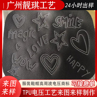���l늉�����TPU���Dӡ��Ƥ��diyб�y���logo���ܲ� ���b�ቺ�C