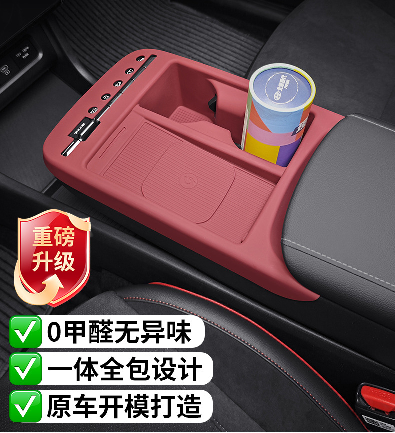 For 24-26 Hyundai Tucson L Center Console Silicone Protective Pad