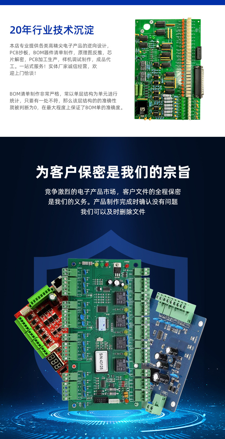 电路板2_03.jpg