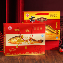 ONM6海鲜大礼包礼盒礼品盒海鲜干货特产大黄鱼对虾烤虾包装盒