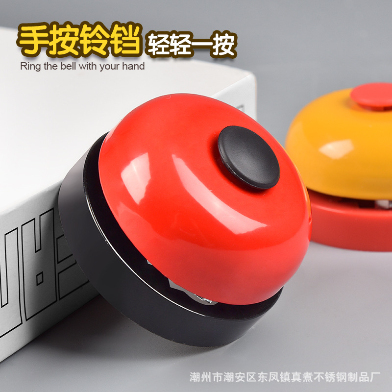 240424-铃铛800x800主图02