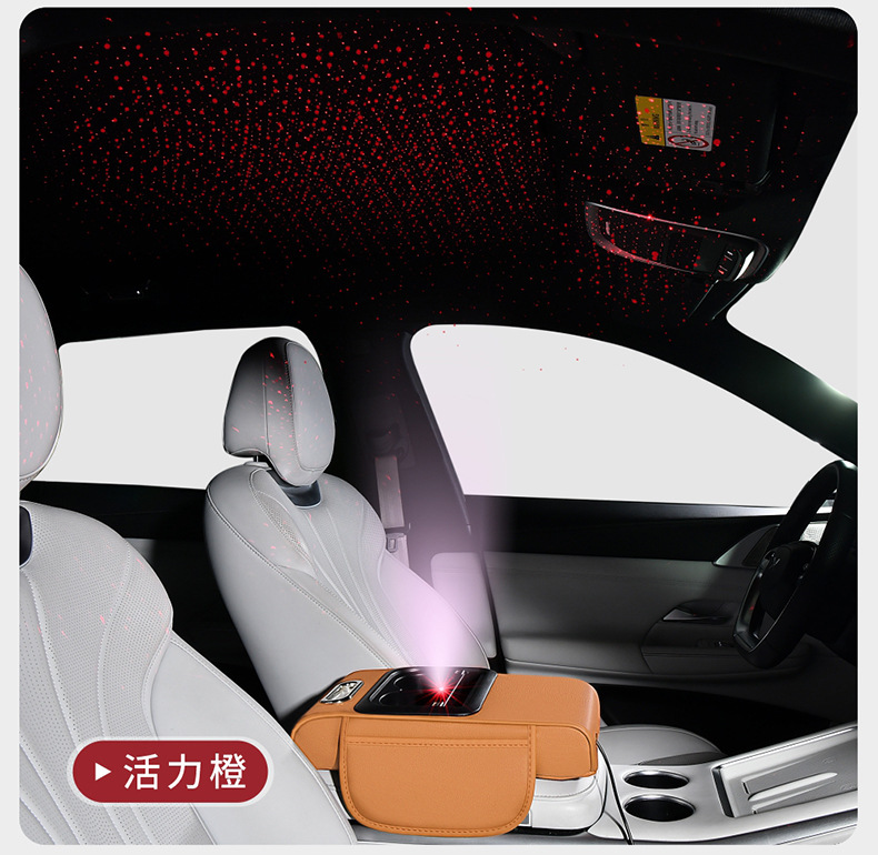 Source Factory Charging Usb+C Port Starry Sky Armrest Box Heightening Pad Starry Sky Armrest Pad