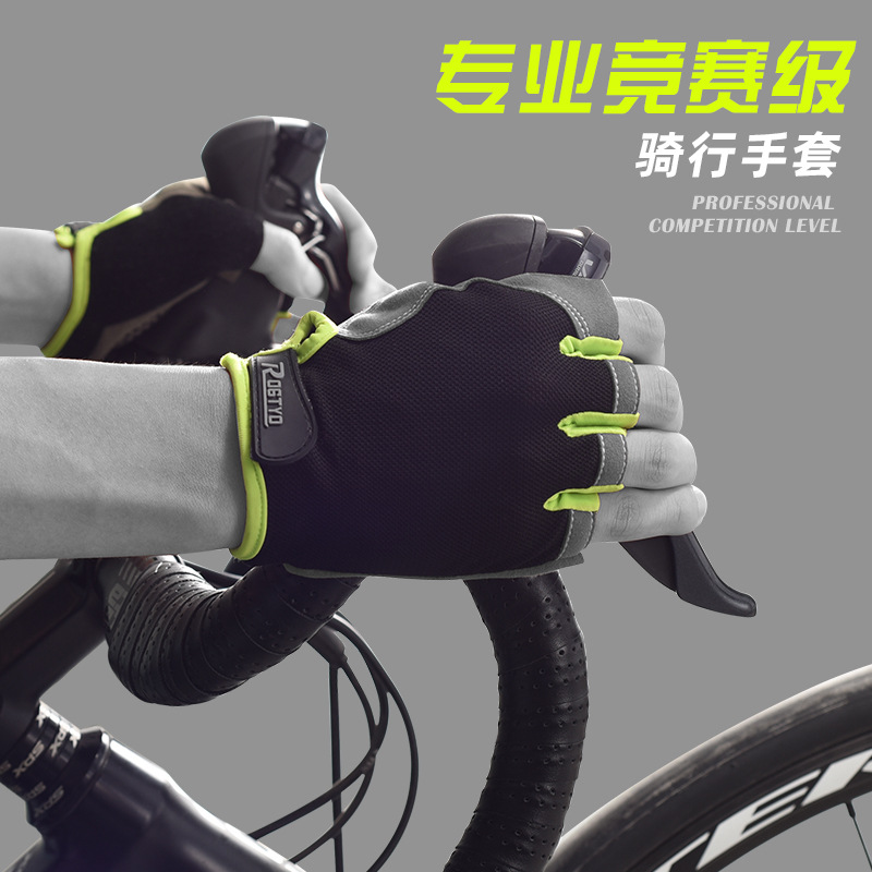 Guantes de bicicleta de primavera y verano medio dedo guantes de montar de silicona antideslizante transpirable guantes de bicicleta de carretera delgada guantes de dedo corto