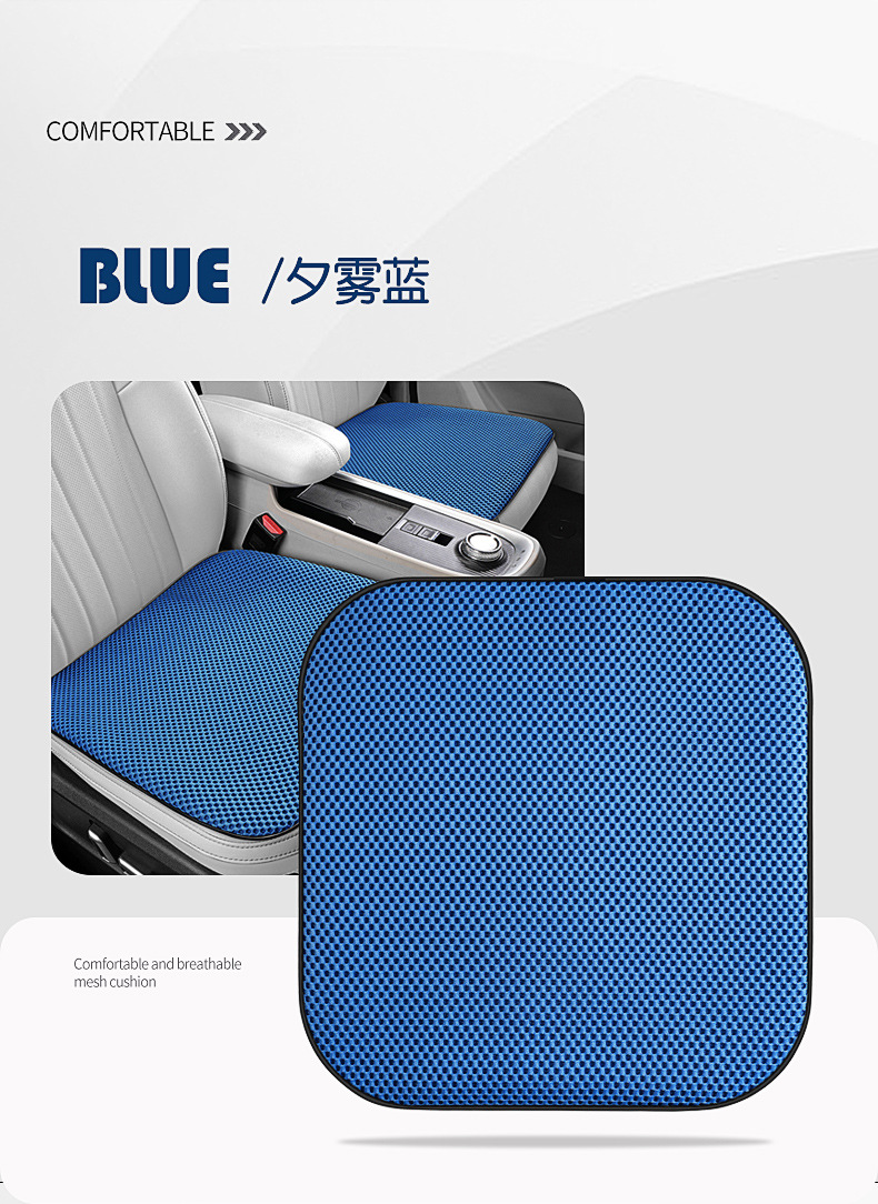 2026 New Car Seat Cushion Summer Cooling Pad Massage Mesh Ventilated Seat Cushion Ice Silk Summer Breathable All-Season Universal