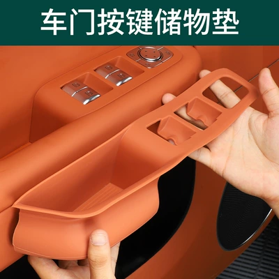 Suitable for Ideal L6L7L8L9 Full – Other Automotive Interior Supplies